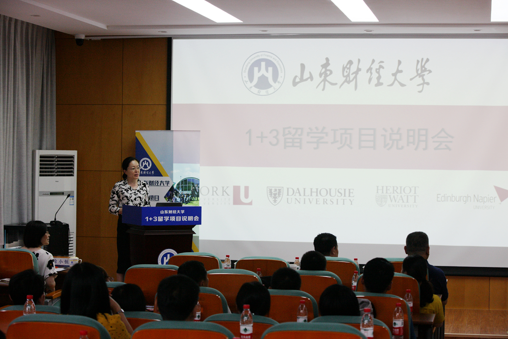 1563197013578043118.jpg 威廉二世体育官方app下载党委书记李焱主持说明会_副本.jpg